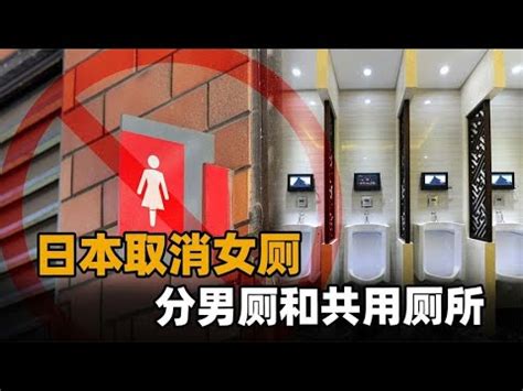 中國農村地域的女廁 鞋櫃正對大門化解